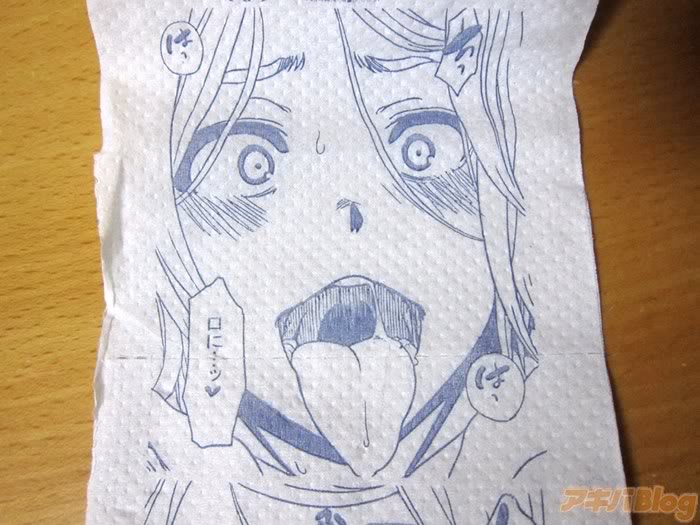 scat manga toilet paper